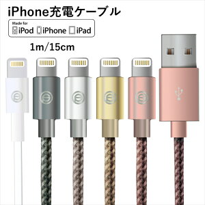 CgjOP[u iPhone [dP[u Lightning [d MFiF 14 14plus 13 mini pro max 12 12mini SE3 SE2 11 X XS XR 8 7 6 iPad 15cm 1m USB-A to Lightning CgjO [d bV P[u apple ACtH 
