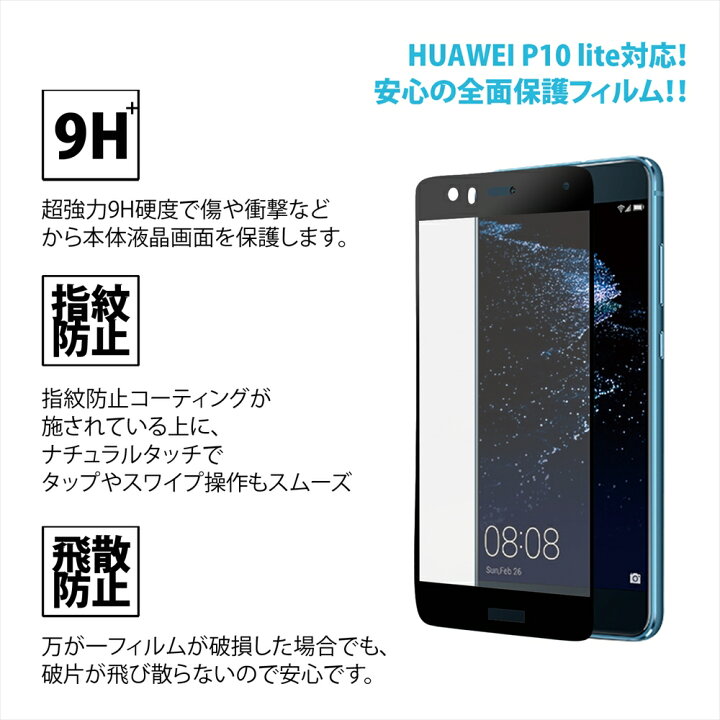 SIMフリー HUAWEI Mate 10 Pro 128GB ブラック - メルカリ ファー 