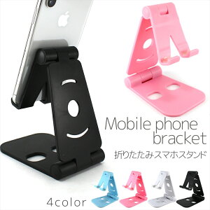 X}zX^h ܂肽 y RpNg X}z z_[ ABS ܂ݎ px 270° ^ubg X^h 芴 ܂肽 |PbgTCY ~jTCY X}zX^h vCX