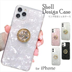 ＼200円OFFクーポン／ iPhone12 mini ケース リング 12Pro Max iPhone11 リング付きケース シェルデザイン 貝殻 シェル オーロラ TPU 12Pro 12ProMax 12mini スマホリング スマホケース ソフトケース やわらか 背面 アイフォン フィンガーリング