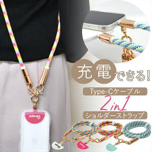 y[dP[u×X}zV_[z P[uX}zV_[ X}zV_[ Xgbv CtoC [d P[u 60W }[d PD Type-C USB-C 8mm ΂߂ V_[ iPhone16 Pro iPhone15 R ^Cvc