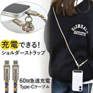 y[dP[u×X}zV_[z P[uX}zV_[ X}z Xgbv CtoC V_[ 60W }[d PD Ή [dP[u Type-C USB-C ΂߂ iPhone16 Pro iPhone15 ^Cvc AhC