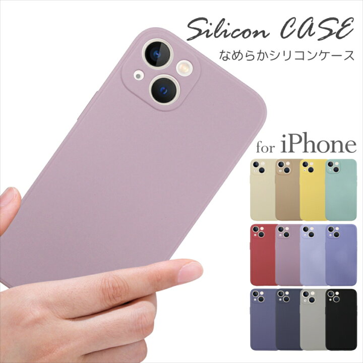 楽天市場 Iphone13 シリコンケース くすみカラー 13pro 13mini 13promax ケース シリコン さらさら シリコンケース Iphone12 12pro 12mini 12promax ニュアンスカラー アイフォン13 ベージュ くすみ スモーキー マカロン スマホケース ソフト いーこね