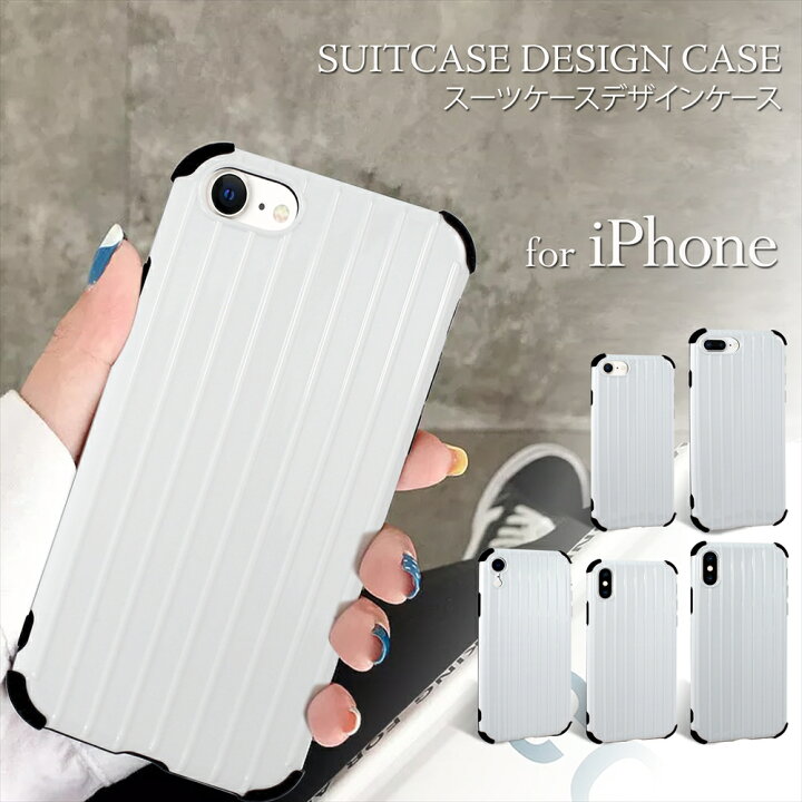 楽天市場】[アウトレット/訳あり/返品不可] iPhone スーツケース 
