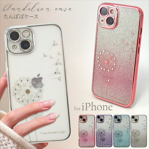 iPhone15 �P�[�X 15Pro�P�[�X �X�}�z�P�[�X iPhone 15 TPU �P�[�X 14�P�[�X �C���i�[�V�[�g ���炫�� ���킢�� 15Pro �N���A�P�[�X 2way ����ۂ� �Ȗ� �O���f�[�V���� �ԕ� �A�C�t�H��14�v�� �����Y�J�o