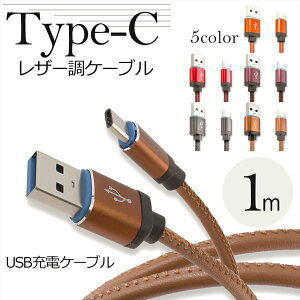 Type-C ^CvC ^Cvc P[u U[ 1m X}[gtH [d P[u X}z ^ubg USB type-c A~t[   AeB[N U[fUC   [d