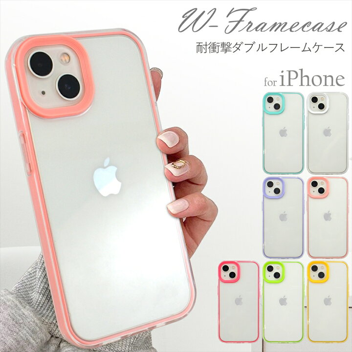 楽天市場】iPhone15 ケース 15Proケース スマホケース iPhone 14 
