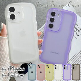 ウェーブデザインケース スマホケース うねうねケース Android なみなみスマホケース iPhone GALAXY S25 Ultra S24 S23 FE S22 iPhone17 iPhoneAir iPhone16 iPhone15 14 13 12 11 se air mini アイフォンケース クリアケース 推し活