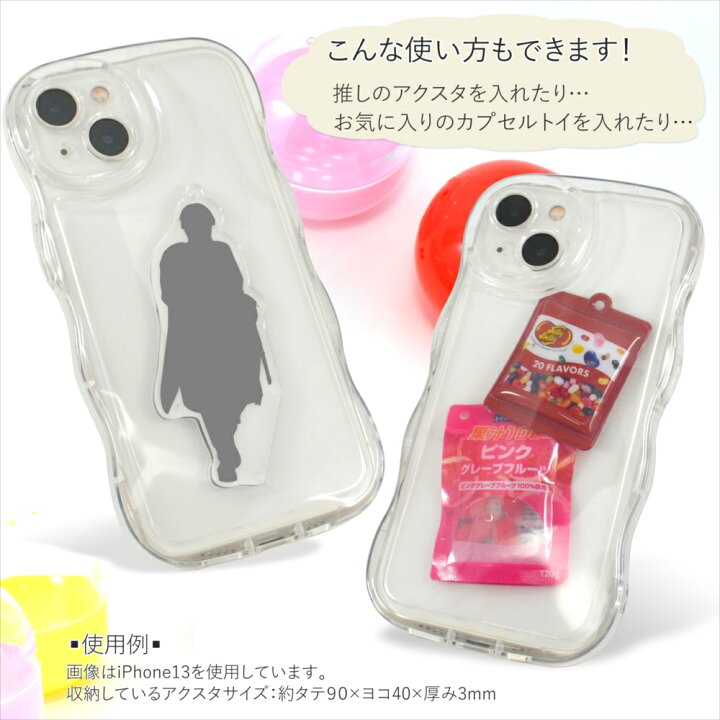 楽天市場】アクスタ iphoneケース スマホケース ウェーブ iPhone16 