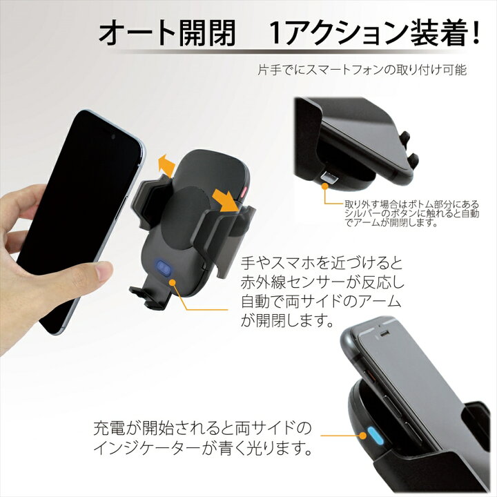 楽天市場 ワイヤレス充電器 急速 車 置くだけ充電器 車載用 ワイヤレス 充電 C9 Type C タイプc 急速充電 Qi対応 スマホ 置くだけ スマホホルダー エアコン吹き出し口 赤外線センサー 自動開閉 Iphone13 Iphone12 Mini Iphonese 第2世代 Xperia Aquos Galaxy 宅配便 楽天市場 ワイヤレス充電器 急速 車 置くだけ充電器 車載用 ワイヤレス 充電 C9 Type C タイプc 急速充電 Qi対応 スマホ 置くだけ スマホホルダー エアコン吹き出し口 赤外線センサー 自動開閉 Iphone13 Iphone12 Mini Iphonese 第2世代 Xperia Aquos Galaxy 宅配便