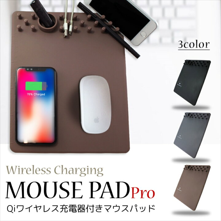 楽天市場】置くだけ充電器 マウスパッド Qi スマホ ワイヤレス充電器  