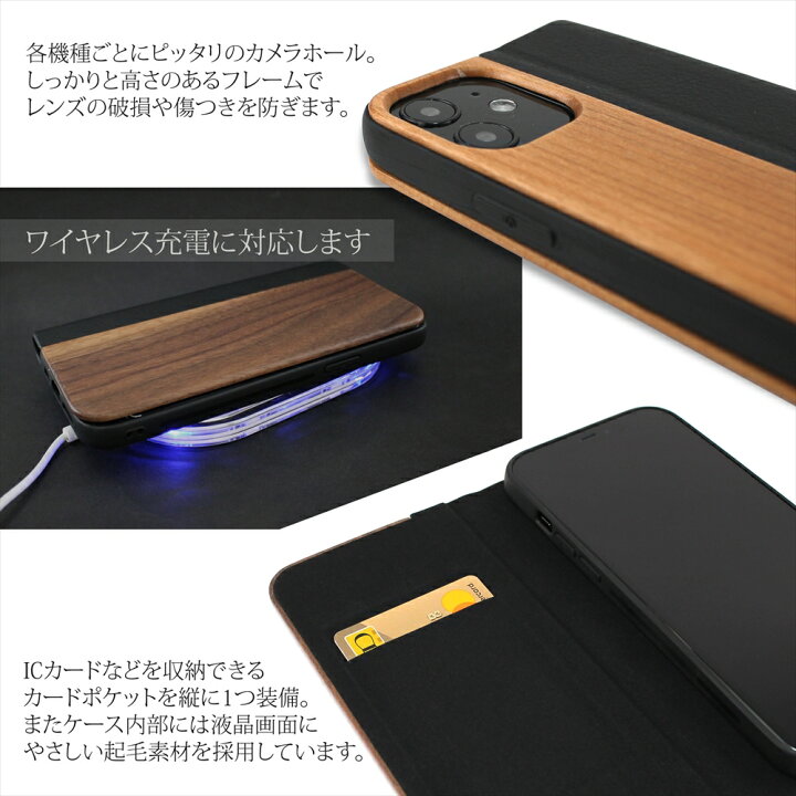 楽天市場】iPhone12 iPhone12mini 天然木 スマホケース 手帳型 ウッド 本革 牛革 iPhone12Pro Max iPhone11 iPhoneXR iPhoneXS Max カバー 木製 ウォルナット シンプル 木目 アイフォン カード収納 ケース ベルトなし ビジネス : いーこね 楽天市場】iPhone12 iPhone12mini 天然木 スマホケース 手帳型 ウッド 本革 牛革 iPhone12Pro Max iPhone11 iPhoneXR iPhoneXS Max カバー 木製 ウォルナット シンプル 木目 アイフォン カード収納 ケース ベルトなし ビジネス : いーこね