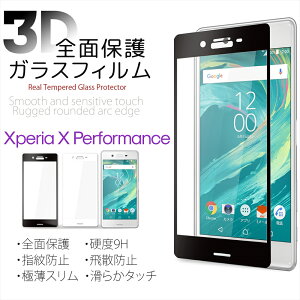 Xperia X Performance tJo[ KXtB Sʕی Xperia ttB dx9H wh~ Uh~ ɔX 3D EhGbW  ϏՌ  GNXyA SO-04H SOV33 502SO F8131 F8132 t