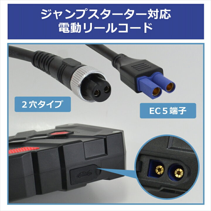 楽天市場】ダイワ シマノ 2芯 電動リールコード 2穴用 ケーブル 