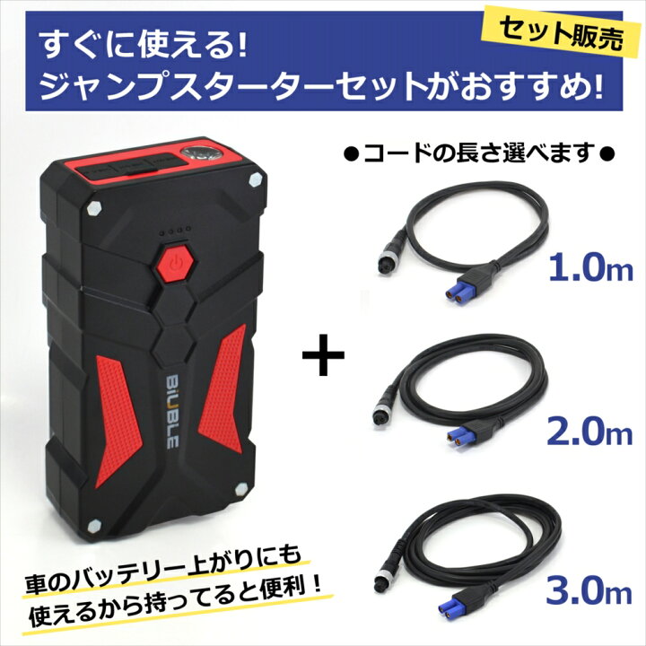 楽天市場】ダイワ シマノ 2芯 電動リールコード 2穴用 ケーブル 