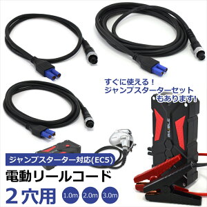_C V}m 2c d[R[h 2p P[u WvX^[^[ obe[ Zbg Iׂ EC5 RlN^[ ڑ 2 1m 2m 3m oCobe[ X}z [d [d e 21800mAh 12V 