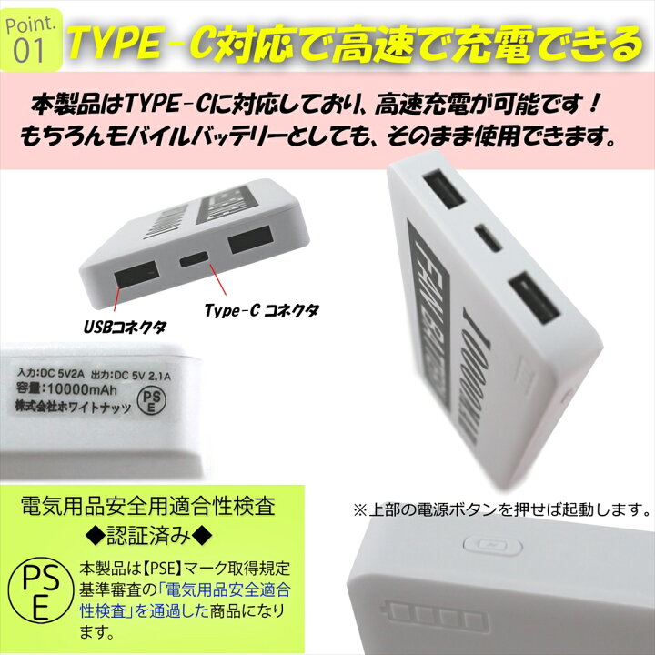 楽天市場 Pse認証済み ファンバッテリーセット mah モバイルバッテリー Type C対応 作業着 熱中症対策 ファン付き作業服 炎天下作業 構内作業 工場作業 ファン スイッチ付き いーこね