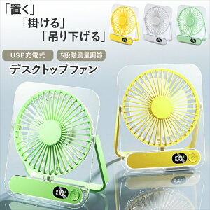 @ ^@ [d ~jt@ ^ X nfBt@ É 5iKʒ @ 3WAY  ݂艺 [dcʕ\ OpX^h px 180° fXNt@ RpNg 39mm 