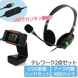 楽天市場 Webカメラ ゲーミングヘッドセット ゲーム用機器 パソコン 周辺機器の通販