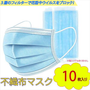 }XN sDz 10 ĝ ԕJbg Ȃ lp u[ o Ow\ v[c v[c}XN ӂTCY i17.5×9.5cmj tB^[ m[YC[ ق ECX ԕ