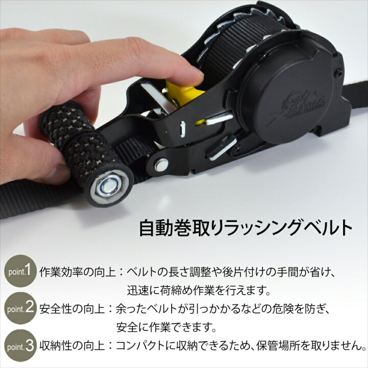 楽天市場】【楽天ランキング1位】【2組セット】 荷締めベルト 自動巻き 