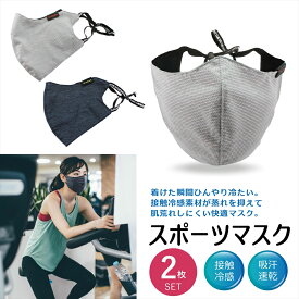 楽天市場 デザイン マスクメッシュマスクの通販