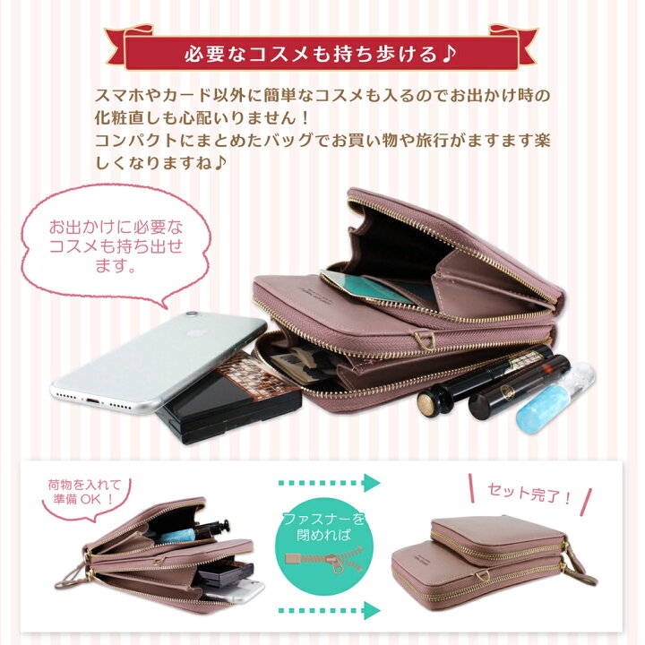 楽天市場】スマホポシェット ミニバッグ ショルダーバッグ スマホポーチ おしゃれ レディース メンズ ベルト 携帯入れ 縦型 ミニマリスト シンプル 肩掛け PUレザー【TYPE-A】 : いーこね 楽天市場】スマホポシェット ミニバッグ ショルダーバッグ スマホポーチ おしゃれ レディース メンズ ベルト 携帯入れ 縦型 ミニマリスト シンプル 肩掛け PUレザー【TYPE-A】 : いーこね