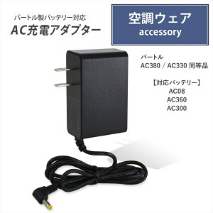o[gobe[Ή [d AC380 AC330 AC2130 i AC[dA_v^[ obe[ [d 2024Nf 22V AC08 2023Nf 19V AC360 17V AC300 [d GA[Ntg obe[p ACA_v^