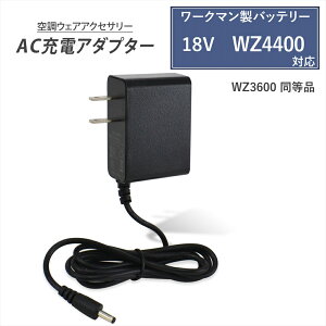 [N} 2023Nf 18V WZ4400 obe[Ή AC[dA_v^[ WZ3600 i obe[Ή WindCore EChRA }[d [d t@tƕ obe[p ACA_v^[ PSE 