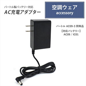 o[gobe[Ή [d AC09-3 i AC[dA_v^[ obe[ [d 2025Nf 24V AC09 IC01 [d GA[Ntg ACXNtg y`F obe[p ACA_v^[ PSE 