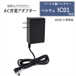 o[g 2025Nf y`F IC01 obe[Ή [d AC09-3 i AC[dA_v^[ obe[ [d }[d [d ACXNtg BUETLE ICECRAFT obe[p ACA_v^[ 