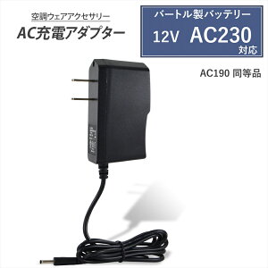 o[g 2020Nf 12V AC230 obe[Ή [d AC190 i AC[dA_v^[ obe[ [d }[d [d o[gΉ GA[Ntg BUETLE AIRCRAFT obe[p ACA_v
