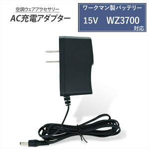 [N} 2022Nf 15Vdl WZ3700 obe[Ή AC[dA_v^[ WZ3600 i }[d [d [N}Ή EBhRA WORKMAN WindCore 󒲃EFA t@tƕ obe[