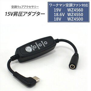 [N} ϊP[u 2025N 19V WZ4560 18.6V WZ4550 18V WZ4500 WindCore Type-C A_v^[ 15V L^ t@tƕ Type-C PDΉ oCobe[ ϊ P[u USB-C ^CvC Ro[^ 