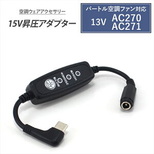 o[g ϊP[u 2021N 13V AC270 AC271 Ή AIRCRAFT GA[Ntg oCobe[ Type-C A_v^[ 15V L^ t@tƕ Type-C PDΉ ϊ P[u USB-C ^CvC Ro[