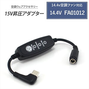 Type-C A_v^[ 15V L^ 14.4V t@ Ή t@tƕ Type-C PDΉ oCobe[ ϊ P[u A_v^ USB-C[q ^CvC Ro[^ 󒲃t@EFA 󒲃t