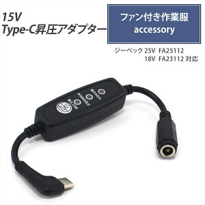Type-C A_v^[ 15V L^ W[xbN 25V XS25011 2025Nf 18V FA23112 V[Y Ή t@tƕ Type-C PDΉ oCobe[ ϊ P[u USB-C[q ^CvC Ro[^ 