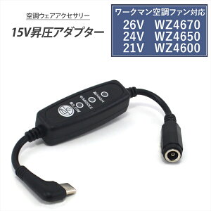 [N} ϊP[u 2025N 26V WZ4670 2024N 24V WZ4650 2023N 21V WZ4600 Ή WindCore Type-C A_v^[ 15V L^ t@tƕ Type-C PDΉ oCobe[ ϊ P[u USB-C ^Cv