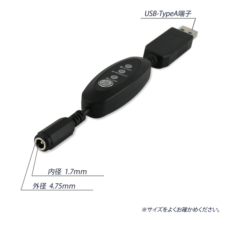 楽天市場】バートル 防寒ベスト 電熱パッド 昇圧ケーブル BURTLE対応 ショート スイッチ式 THERMO CRAFT サーモクラフト 温度切替 アダプター USB 接続用 変換 モバイルバッテリー 防寒ジャケット ヒートベスト 電熱ベスト : いーこね 楽天市場】バートル 防寒ベスト 電熱パッド 昇圧ケーブル BURTLE対応 ショート スイッチ式 THERMO CRAFT サーモクラフト 温度切替 アダプター USB 接続用 変換 モバイルバッテリー 防寒ジャケット ヒートベスト 電熱ベスト : いーこね