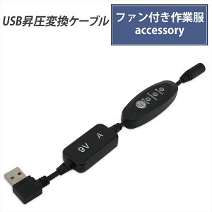 t@tƕ USB P[u L^ V[g^Cv TGX ʒ 3iK oCobe[ DC9V  󒲃t@t V  ƕ 󒲍ƕ ϊ  A_v^ 