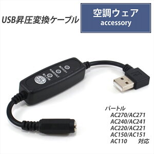 o[g ϊP[u oCobe[ 13V AC270 12V AC240 10V AC220 Ή BURTLE AIRCRAFT GA[Ntg USB P[u 9V L^ A_v^ P[u USB-A t@tƕ 󒲃EFA 
