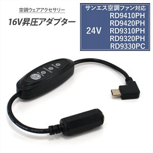 TGXΉ ϊP[u 24Vdl RD9420PH RD9410PH RD9320PH Ή Type-C A_v^[ L^ 16V t@tƕ Type-C PDΉ oCobe[ ϊ A_v^ P[u USB-C[q ^CvC