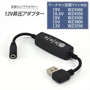 [N}Ή WZ4560 WZ4550 WZ4500 WZ3800 WZ3250 ϊP[u USB A_v^[ L^ 12V t@tƕ QC3.0 oCobe[ DC12V Quick Charge 3.0 NCbN`[W ϊ A_v^ P[