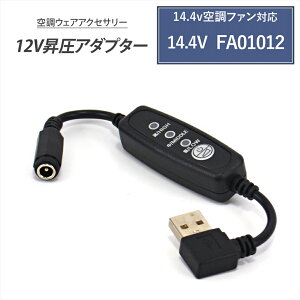USB A_v^[ L^ 14.4V t@tƕ QC3.0 oCobe[ DC12V Quick Charge 3.0 NCbN`[W ϊ A_v^ P[u USB-A[q Ro[^ 󒲃EFA 󒲃t@