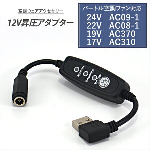 o[gΉ ϊP[u 2025Nf AC09-1 AC09-2 2024Nf AC08-1 AC08-2 AC370 y`F ACXNtg IC101S oCobe[ USB A_v^[ L^ 12V t@tƕ QC3.0 DC12V 