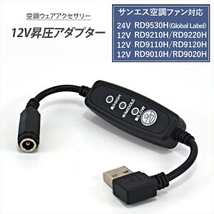 TGXΉ ϊP[u RD9530H RD9210H RD9110H oCobe[ USB A_v^[ L^ 12V t@tƕ QC3.0 DC12V Quick Charge 3.0 NCbN`[W ϊ A_v^ P[u USB-A 