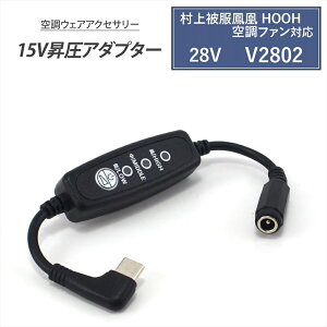 핞 P HOOH ϊP[u 2025N 28V V2802 V2812 Ή KEFA VILEA oCobe[ Type-C A_v^[ 15V L^ t@tƕ Type-C PDΉ ϊ P[u USB-C ^CvC Ro