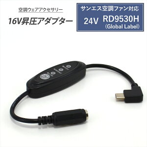 TGXΉ ϊP[u 2025N 24V RD9530H Global Label Ή Type-C A_v^[ L^ 16V t@tƕ Type-C PDΉ oCobe[ A_v^ P[u USB-C ^CvC Ro