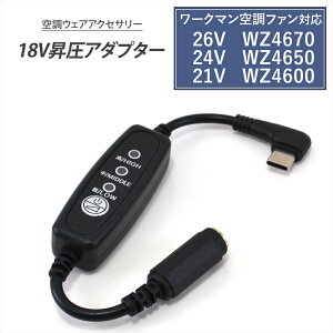 [N} ϊP[u oCobe[ 2025N 26V WZ4670 2024N 24V WZ4650 2023N 21V WZ4600 Ή Type-C A_v^[ 18V L^ t@tƕ Type-C PDΉ ϊ P[u USB-C[q ^CvC 