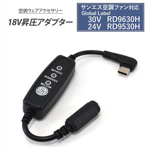 �T���G�X�Ή� �ϊ��P�[�u�� 2026�N 30V RD9630H 2025�N 24V RD9530H Global Label �Ή� GL-2 Type-C���� �A�_�v�^�[ L�^ 18V �t�@���t����ƕ� Type-C PD�Ή� ���o�C���o�b�e���[ �����A�_�v�^ �����P�[�u�� USB-C 